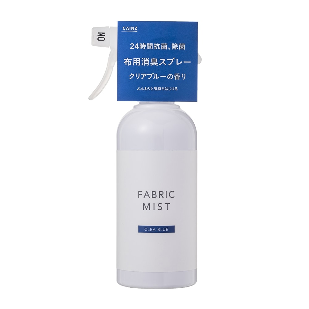 Cainz 布用消臭スプレー クリアブルーの香り 本体 300ml 本体 クリアブルーの香り 日用品 生活用品 洗剤ホームセンター通販のカインズ