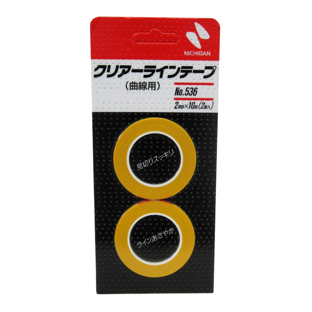 クリアーラインテープ 536 2mm 10m 2mm 塗料 ペンキ 塗装用品ホームセンター通販のカインズ