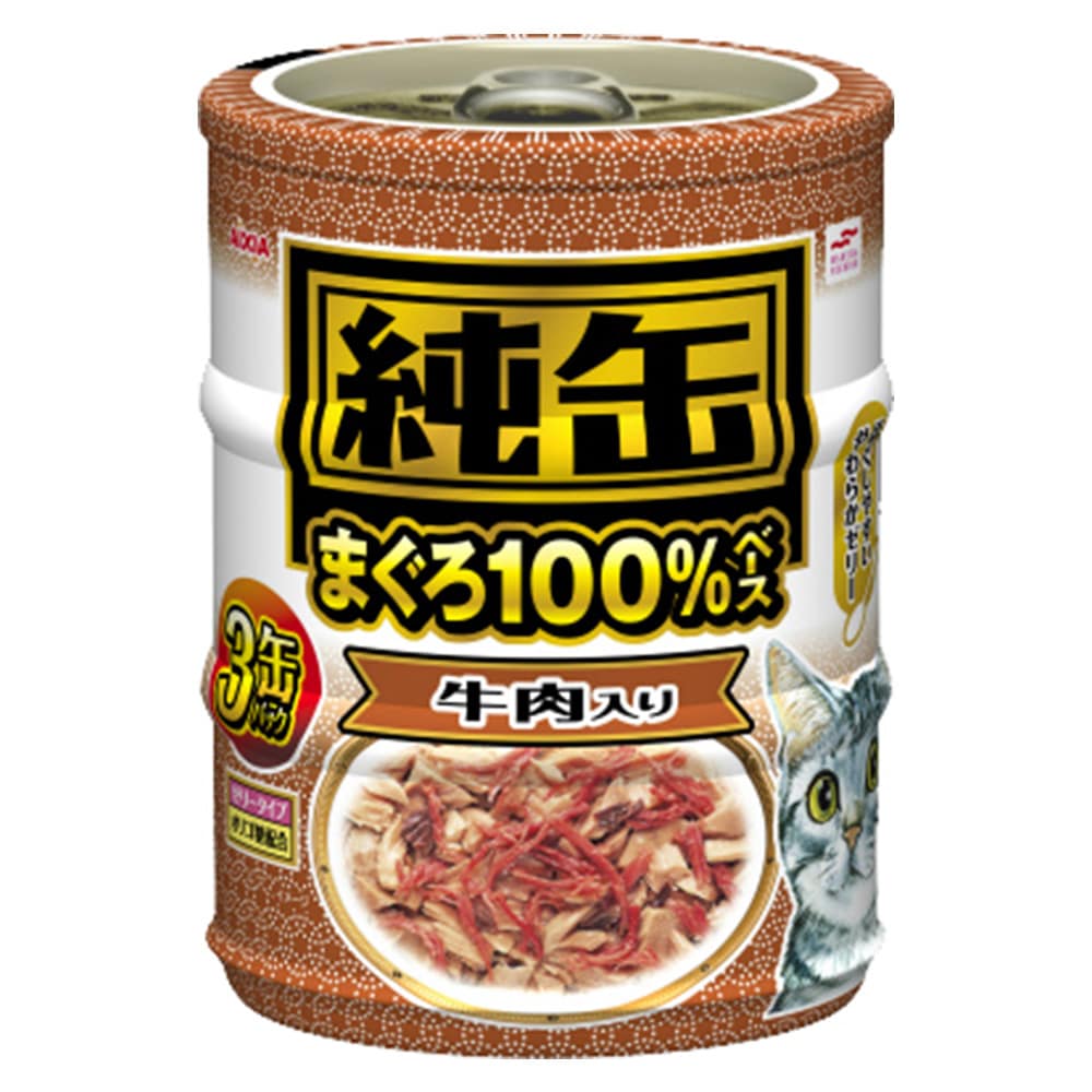 純缶ミニ 牛肉入り 65g 3ｐ 牛肉入り ペット用品 犬 猫 小動物 ホームセンター通販のカインズ