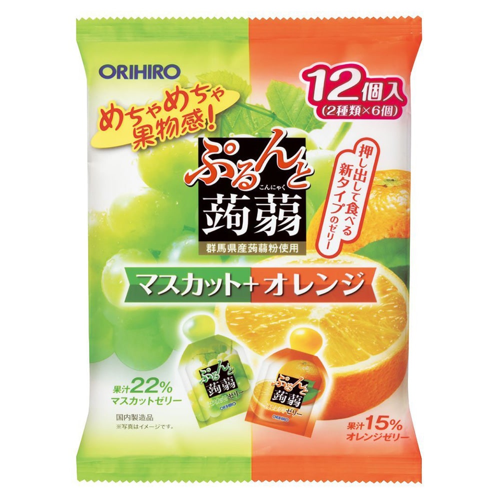 オリヒロ ぷるんと蒟蒻ゼリー マスカットオレンジ 12粒 栄養補助食品 機能性食品ホームセンター通販のカインズ