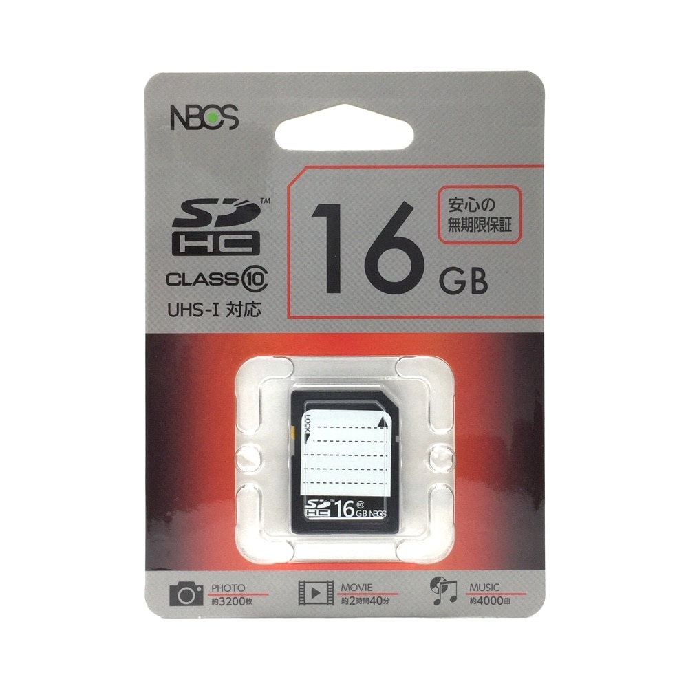 Sdカード16gb Class10 Uhs 1対応 Nbsd 16 Sdカード 16gb 家電 電化製品ホームセンター通販のカインズ