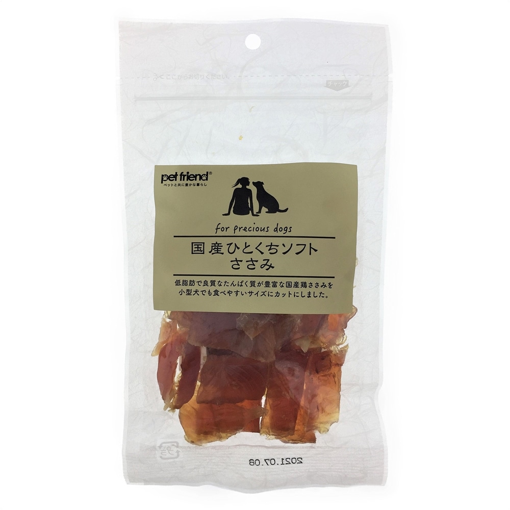 国産ささみソフト ひとくち 100g ひとくち ペット用品 犬 猫 小動物 ホームセンター通販のカインズ