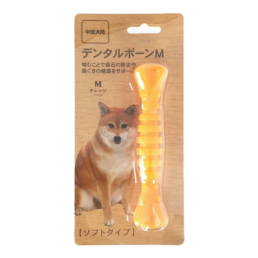 デンタルボーン オレンジ M M オレンジ ペット用品 犬 猫 小動物 ホームセンター通販のカインズ