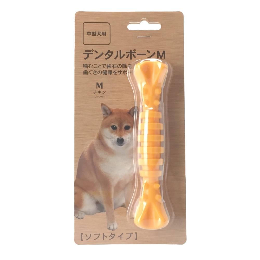 数量限定 デンタルボーン チキン M M チキン ペット用品 犬 猫 小動物 ホームセンター通販のカインズ