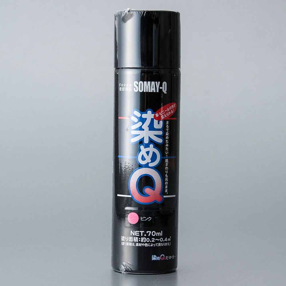 染めq エアゾール 70ml ピンク 70ml ピンク 塗料 ペンキ 塗装用品ホームセンター通販のカインズ