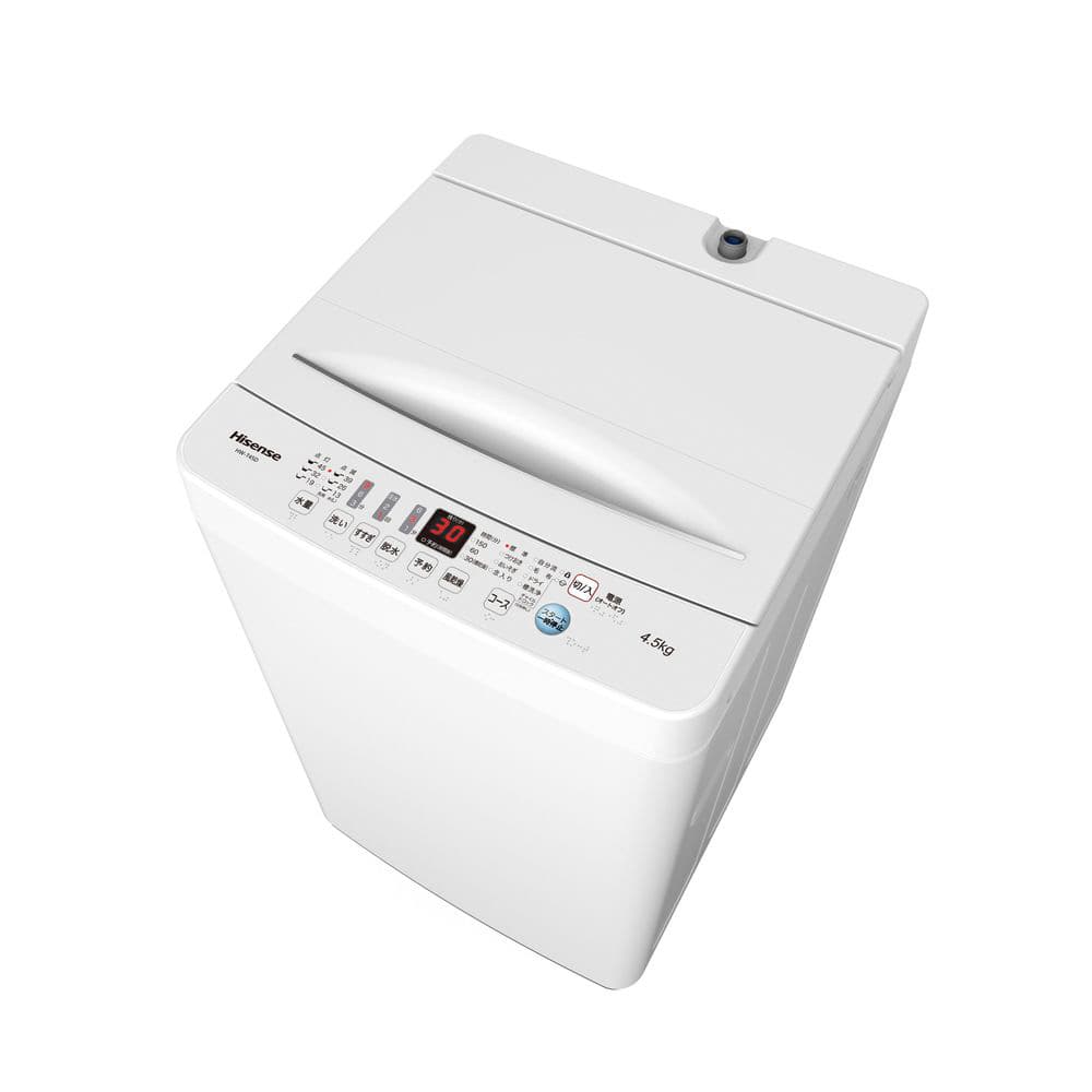 ハイセンス 4 5kg 全自動洗濯機 Hw T45d ホワイト 別送品 4 5kg 家電 電化製品ホームセンター通販のカインズ