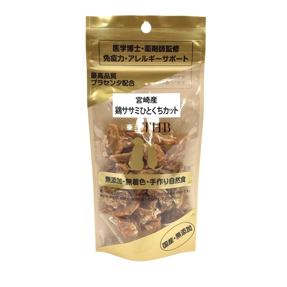 Thb プラセンタ鶏ササミひとくちカット 40g 鶏ササミ ペット用品 犬 猫 小動物 ホームセンター通販のカインズ