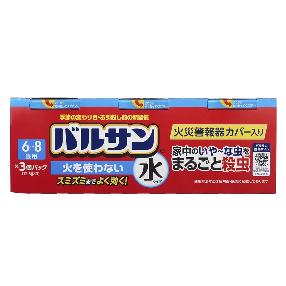 レック バルサン 火を使わない水タイプ 6 8畳用 12 5g 3個 12 5g 3個 日用品 生活用品 洗剤ホームセンター通販のカインズ