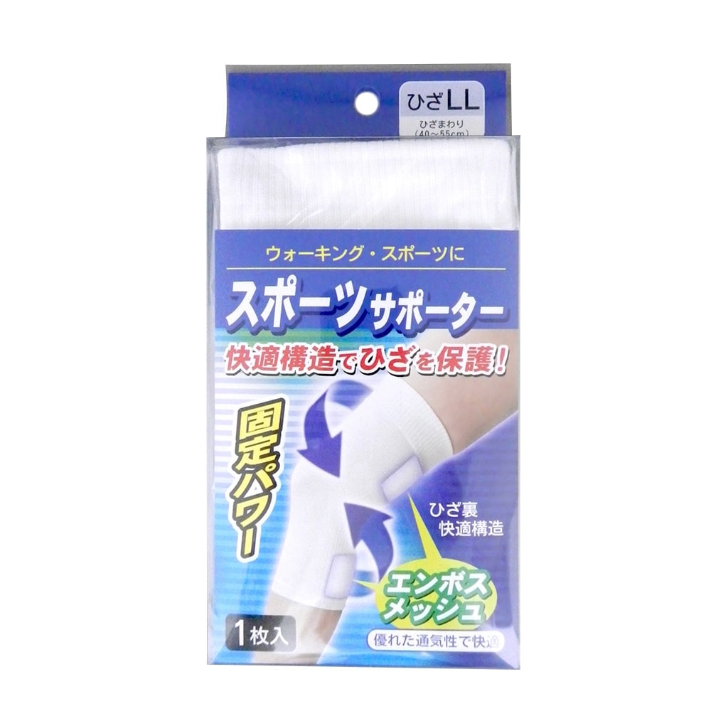 ショップがcainzの安い 激安の膝サポーター 1個あたりの通販最安価格 737商品