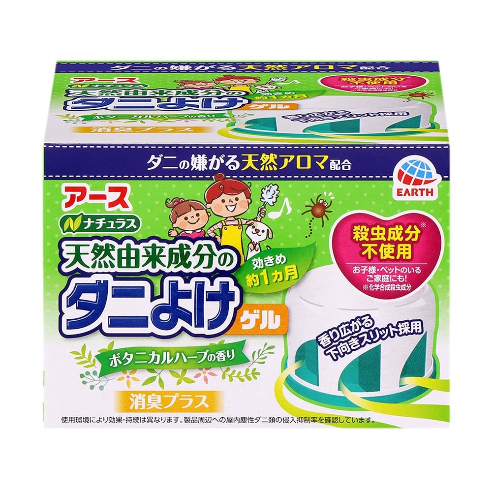 アース製薬 ナチュラス 天然由来成分のダニよけゲル ボタニカルハーブの香り 110g 日用品 生活用品 洗剤ホームセンター通販のカインズ