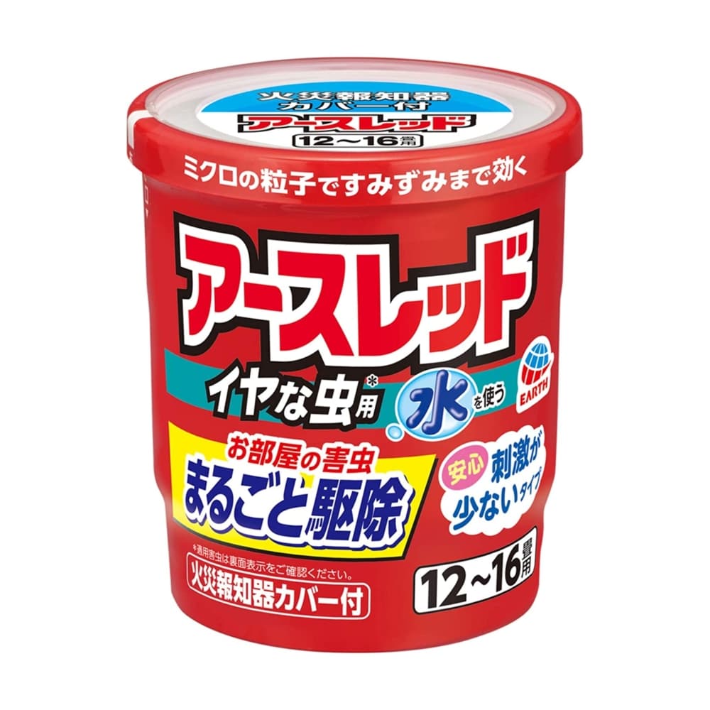 アース製薬 アースレッド イヤな虫用 12 16畳用 日用品 生活用品 洗剤ホームセンター通販のカインズ