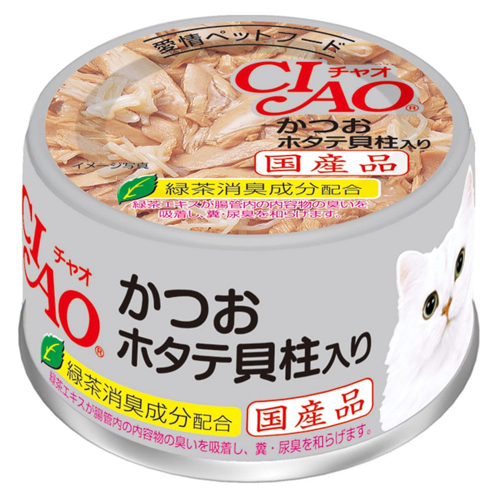 いなば Ciao かつお ホタテ貝柱入り 85g 帆立貝柱 ペット用品 犬 猫 小動物 ホームセンター通販のカインズ