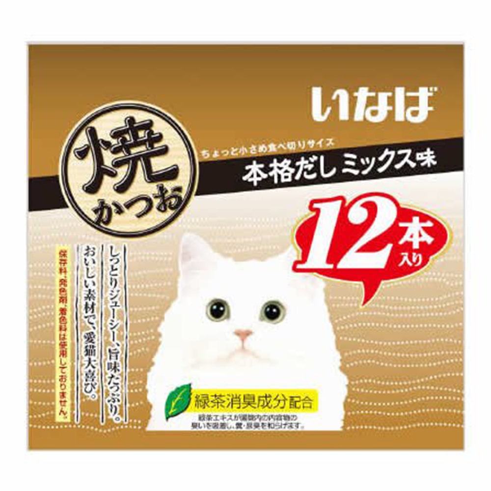 いなば Ciao 焼かつお 本格だしミックス味 12本入り 本格だしミックス味 ペット用品 犬 猫 小動物 ホームセンター通販のカインズ