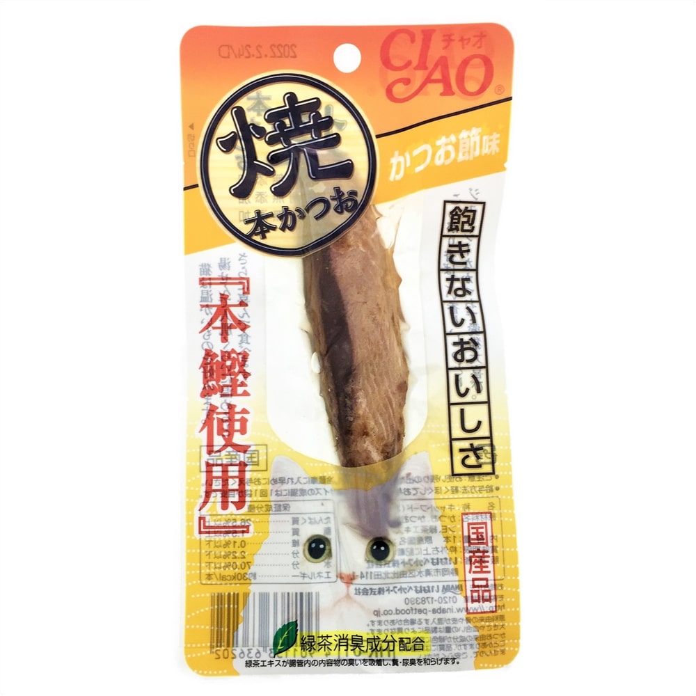 いなば Ciao 焼本かつお かつお節味 1本 本かつお ペット用品 犬 猫 小動物 ホームセンター通販のカインズ