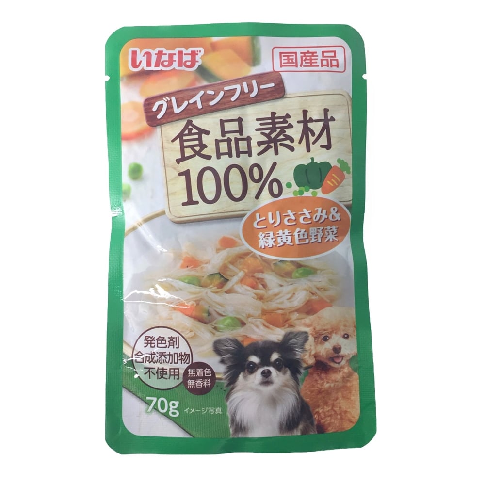 食品素材100 とりささみ 野菜 とりささみ 野菜 ペット用品 犬 猫 小動物 ホームセンター通販のカインズ