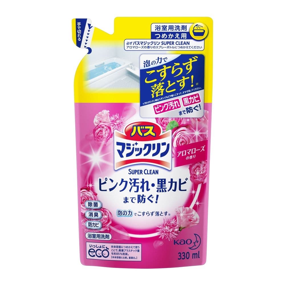 花王 バスマジックリン 泡立ちスプレー Super Clean アロマローズの香り 詰替 330ml 詰替 330ml Super Clean アロマローズの香り 日用品 生活用品 洗剤ホームセンター通販のカインズ