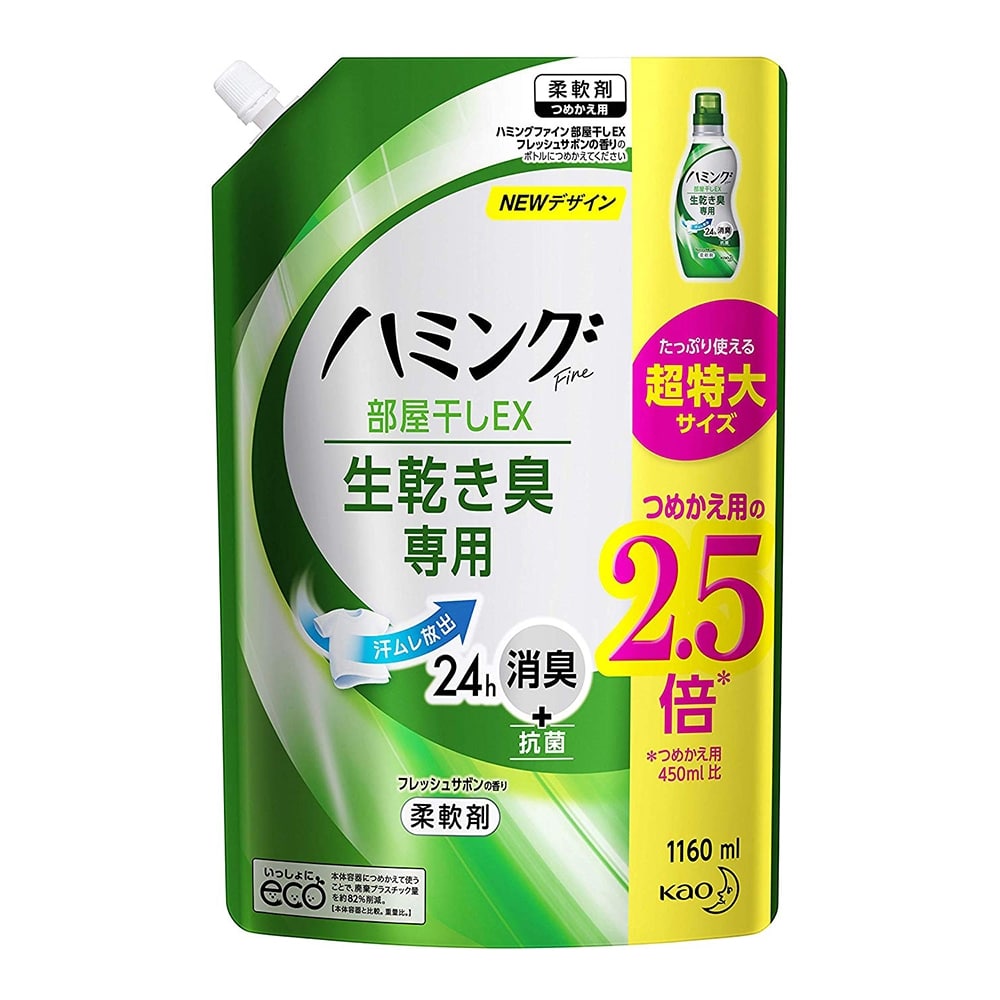 花王ハミングファイン 部屋干しex フレッシュサボンの香り 詰替 超特大 1160ml 詰替 超特大 部屋干しex 日用品 生活用品 洗剤ホームセンター通販のカインズ