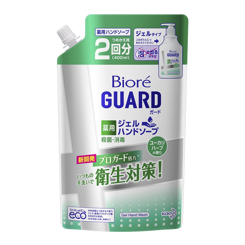 花王 ビオレ ガード 薬用ジェルハンドソープ ユーカリハーブの香り 詰替 400ml 詰替400ml ユーカリハーブ ヘルスケア ビューティーケアホームセンター通販のカインズ