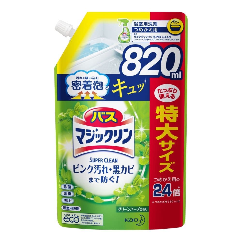 花王 バスマジックリン 泡立ちスプレー Super Clean グリーンハーブの香り 詰替 0ml 詰替 0ml Super Clean グリーンハーブの香り 日用品 生活用品 洗剤ホームセンター通販のカインズ