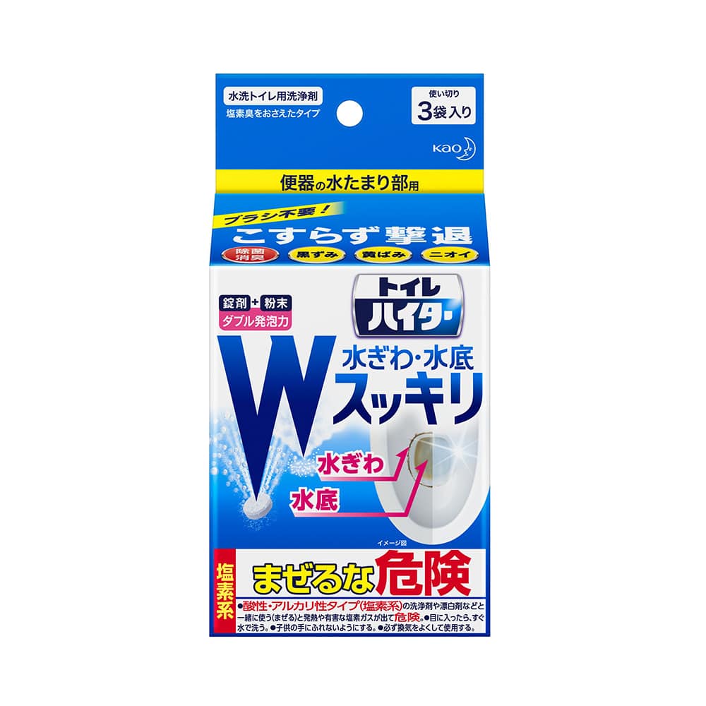 花王 トイレハイター 水ぎわ 水底スッキリ 40g 3袋 日用品 生活用品 洗剤ホームセンター通販のカインズ