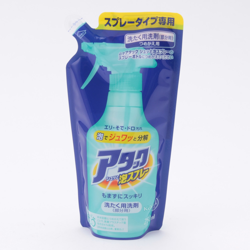 花王 アタック シュッと泡スプレー つめかえ用 250ml 250ｍｌ 替 日用品 生活用品 洗剤ホームセンター通販のカインズ