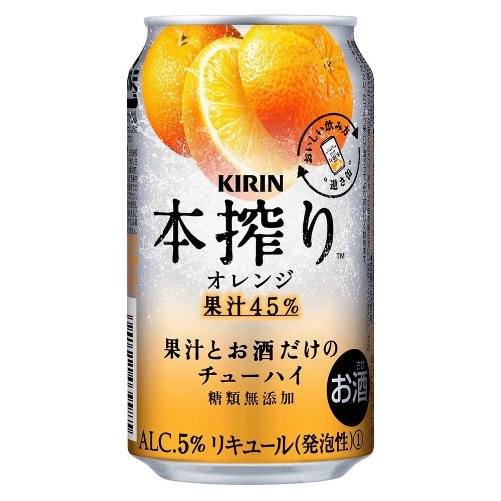 ケース販売 キリン 本搾りチューハイ オレンジ 350ml 24本 別送品