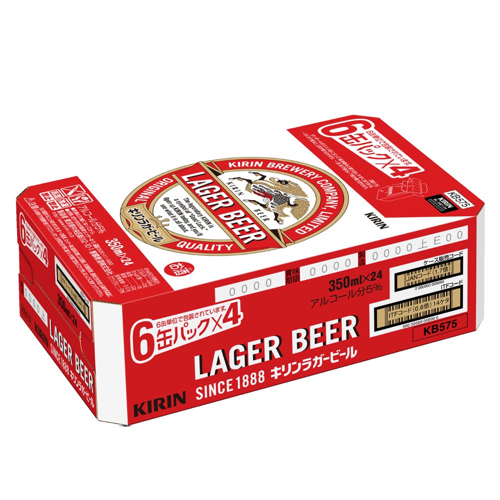 最安値｜キリンビール ラガービール 350ml×24本 [7504]の価格比較