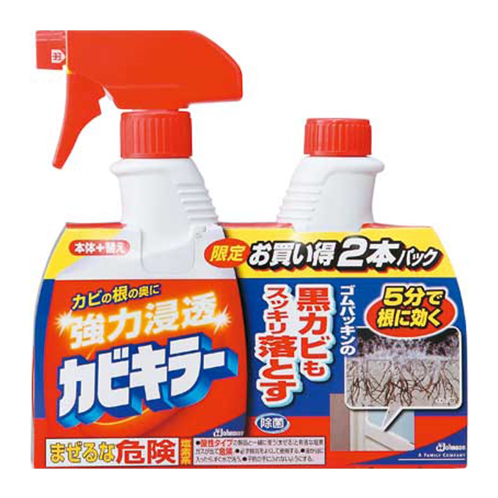 ジョンソン カビキラー 本体400g＋付替400g: 日用雑貨・洗剤ホームセンター通販のカインズ