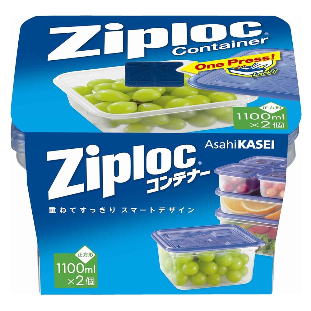 ジップロックコンテナー 正方形 1100ml 1100ml 正方形 キッチン用品 キッチン雑貨 食器ホームセンター通販のカインズ