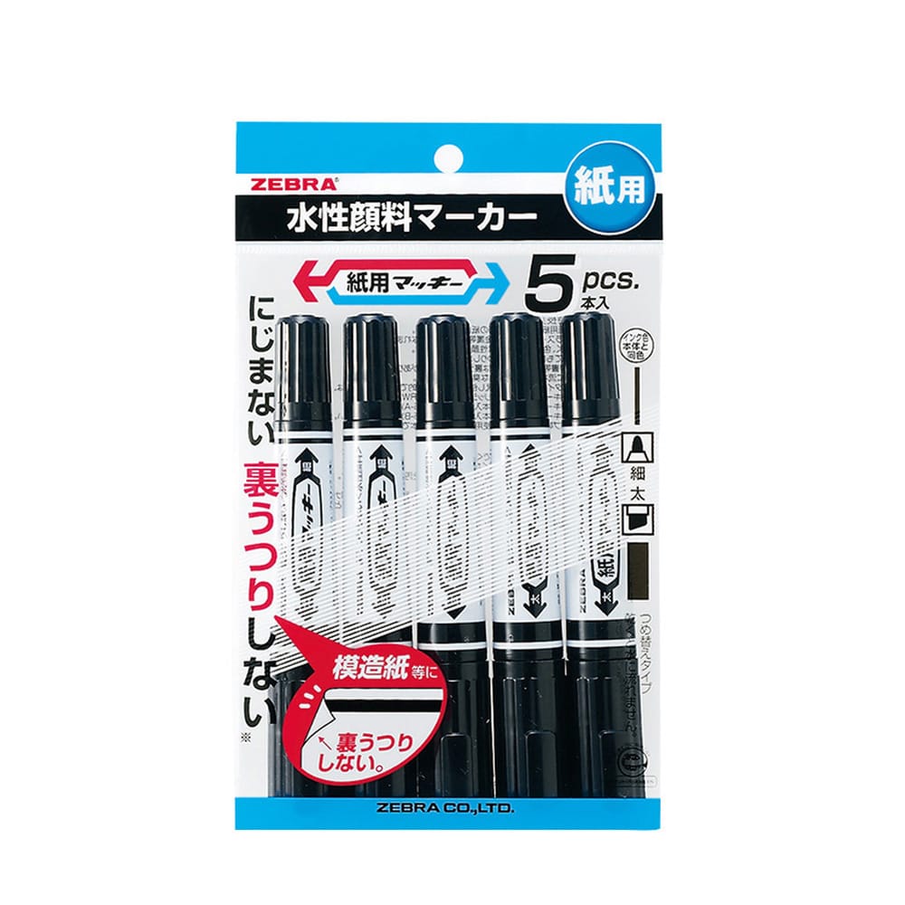 最安値 ゼブラ マッキー 紙用 細字 極細 2804 の価格比較