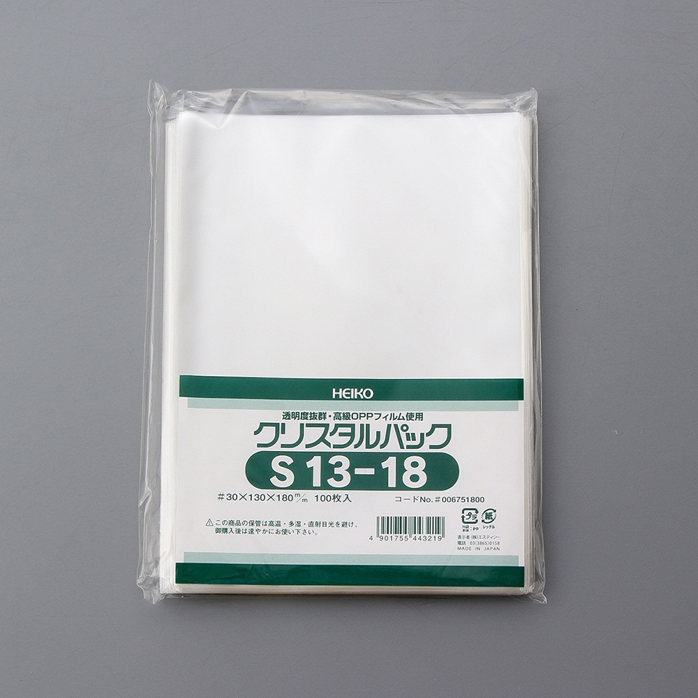 最安値｜ヘイコー 透明 OPP袋 クリスタルパック 13×18cm 100枚 S13-18 [3219]の価格比較