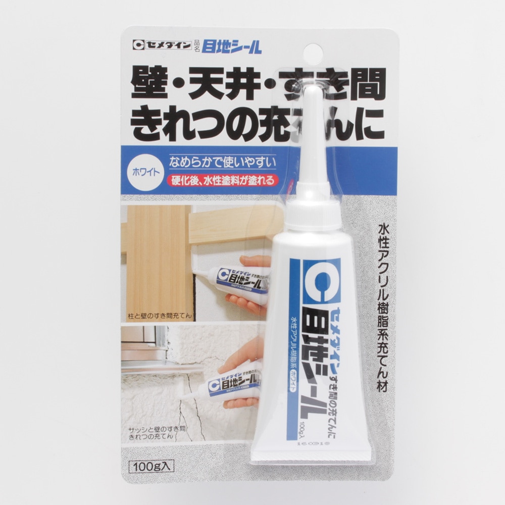 セメダイン 目地シール 100g 100g ホワイト 接着 補修 梱包ホームセンター通販のカインズ