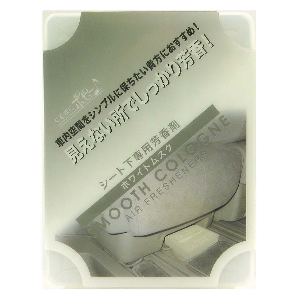 最安値 ダイヤケミカル ダイヤックス シート下専用芳香剤 スムースコロン ホワイトムスク 0g 9118 の価格比較