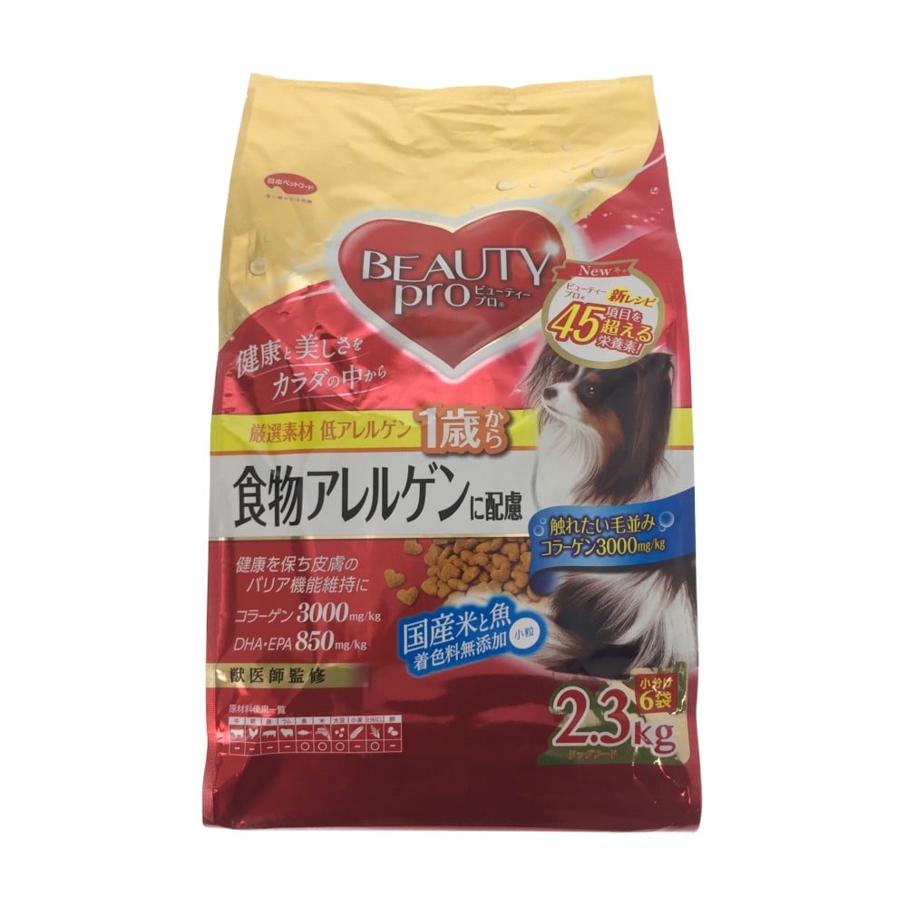 ビューティープロ ドッグ 1歳から 食物アレルゲンに配慮 2 3kg 2 3kg アレルゲン ペット用品 犬 猫 小動物 ホームセンター通販のカインズ