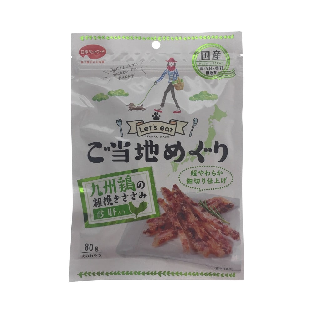 ご当地めぐり 九州鶏の粗挽きささみ 砂肝入り 超やわらか細切り仕上げ 80g 細切り 砂肝 ペット用品 犬 猫 小動物 ホームセンター通販のカインズ