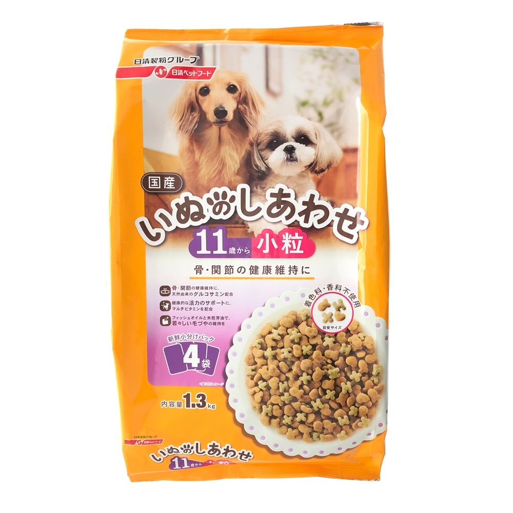 いぬのしあわせ 小型犬 11歳からの高齢犬用 1 3kg 11歳以上 ペット用品 犬 猫 小動物 ホームセンター通販のカインズ