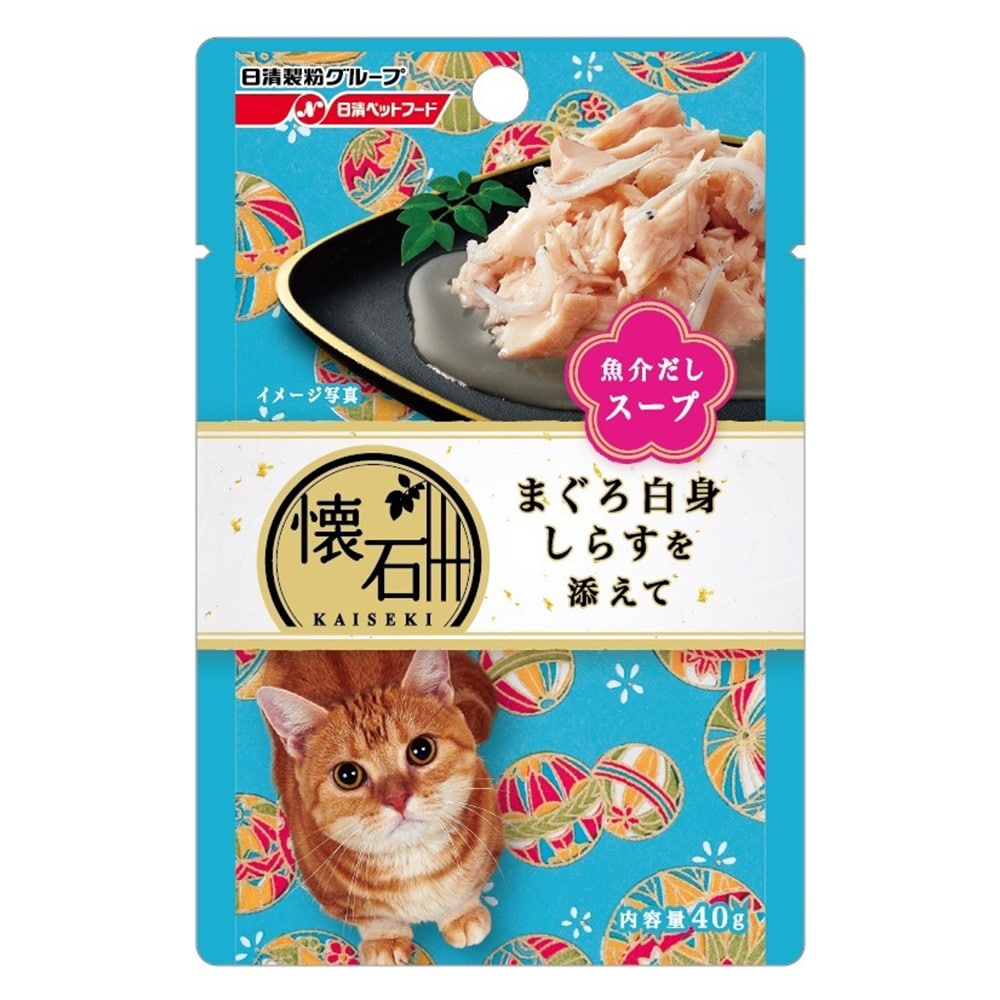 懐石レトルト まぐろ白身 しらすを添えて 魚介だしスープ 40g スープ まぐろ しらす ペット用品 犬 猫 小動物 ホームセンター通販のカインズ