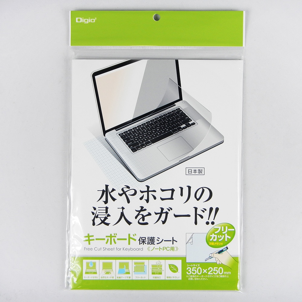 N キーボード用保護シート Kfs01 文房具 事務用品ホームセンター通販のカインズ