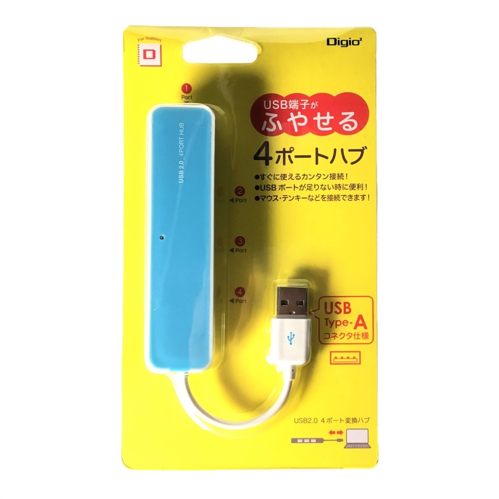 Usb2 0 4ポート変換ハブ ブルー ブルー 文房具 事務用品ホームセンター通販のカインズ