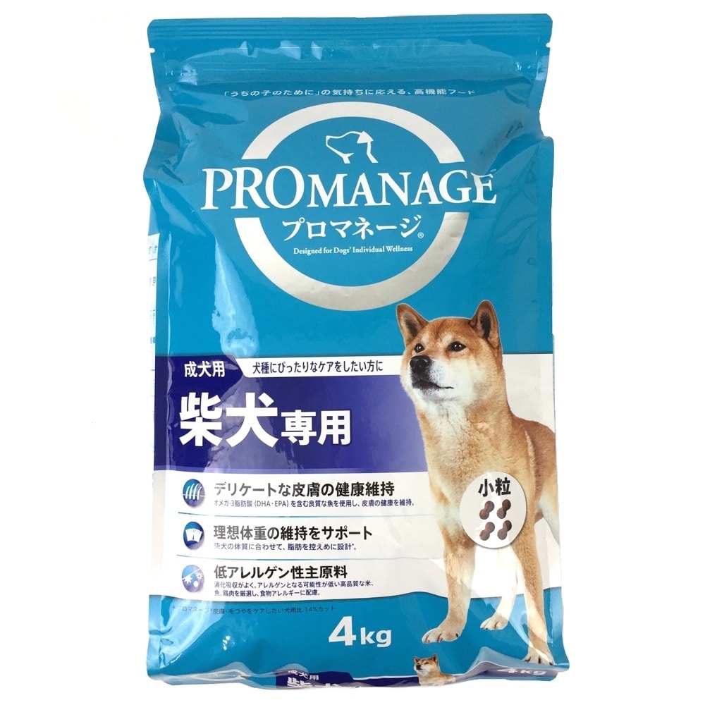 プロマネージ 成犬用 柴犬 専用 小粒 4 4 成犬用 ペット用品 犬 猫 小動物 ホームセンター通販のカインズ