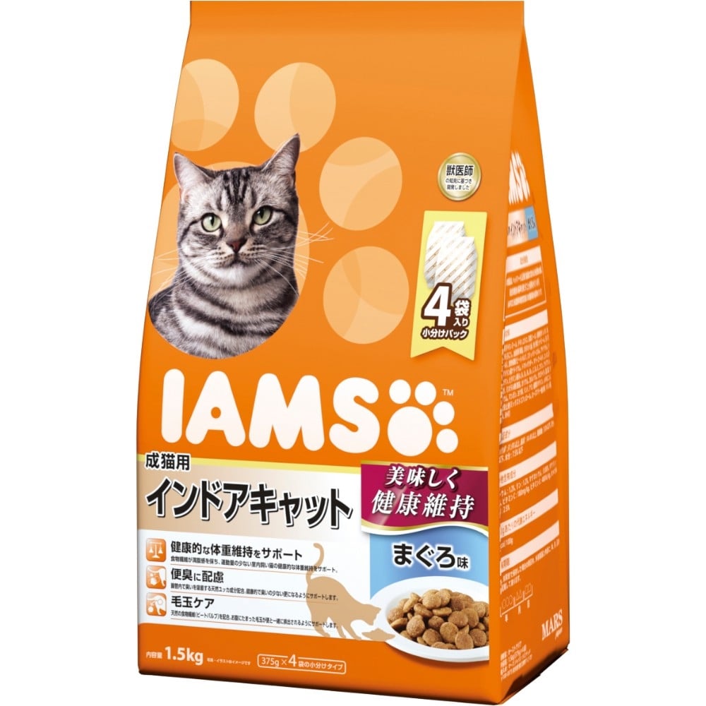 アイムス 成猫用 インドアキャット まぐろ味 1.5kg(1.5kg まぐろ味): ペット用品（犬・猫・小動物）ホームセンター通販のカインズ