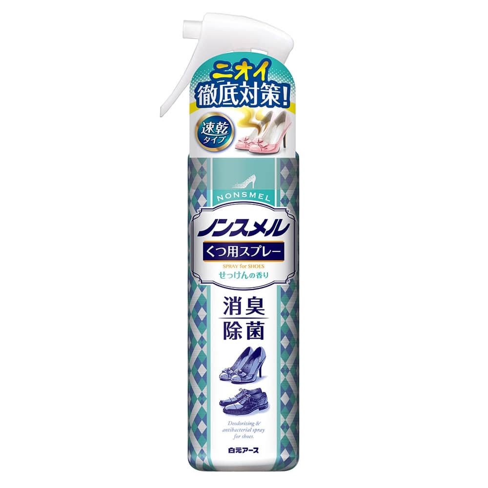 白元アース ノンスメル くつ用スプレー 145ml 日用品 生活用品 洗剤ホームセンター通販のカインズ