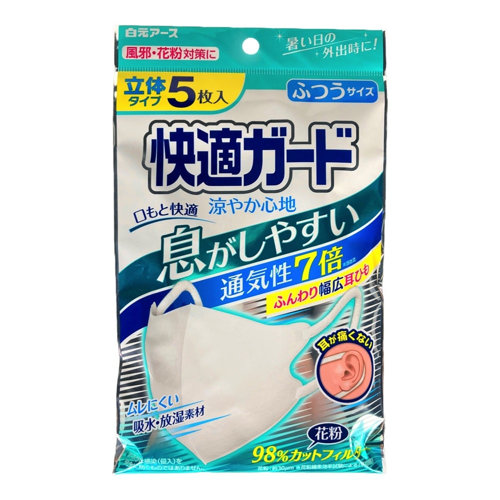 白元アース 快適ガード 涼やか心地 ふつうサイズ 5枚 日用品 生活用品 洗剤ホームセンター通販のカインズ