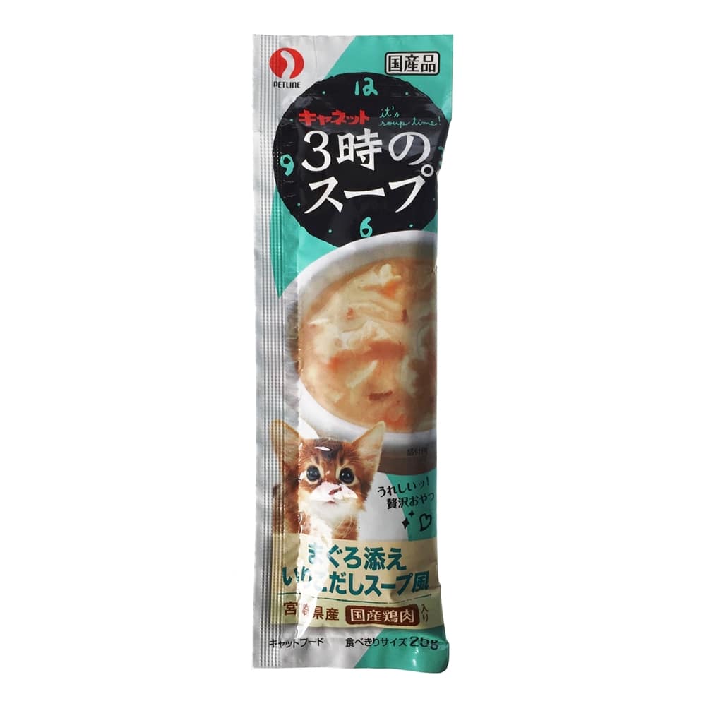 3時のスープ まぐろ添え いりこだし25g 4 いりこだし ペット用品 犬 猫 小動物 ホームセンター通販のカインズ