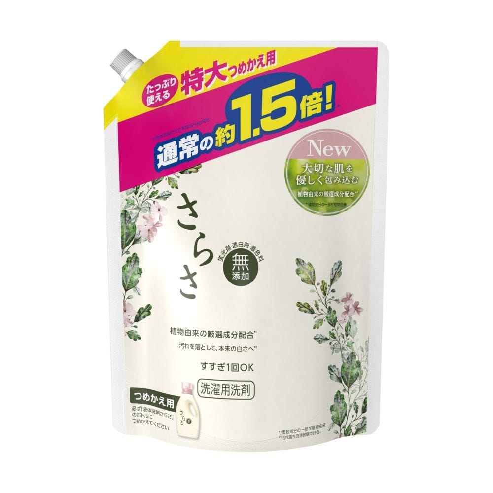 P G さらさ 衣料用洗剤 詰替 特大 10g 詰替 特大 日用品 生活用品 洗剤ホームセンター通販のカインズ