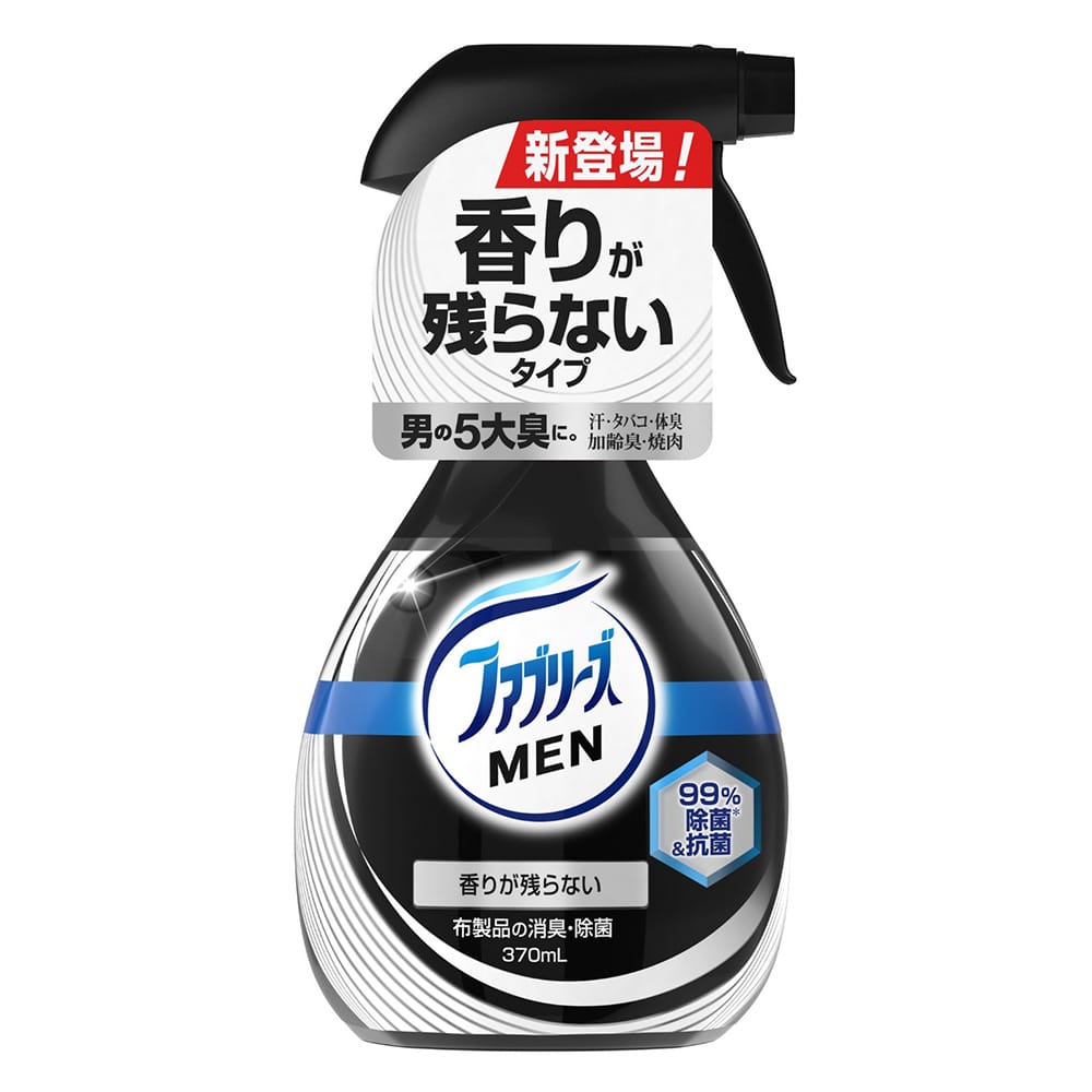 P G ファブリーズ Men 香りが残らない 本体 370ml 本体 Men 香りが残らない 日用品 生活用品 洗剤ホームセンター通販のカインズ