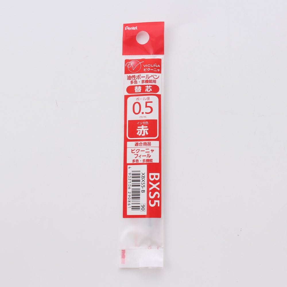 まとめ ぺんてる 油性ボールペン替芯 赤 細字 BKL7-B 10本 0.7mm 1セット