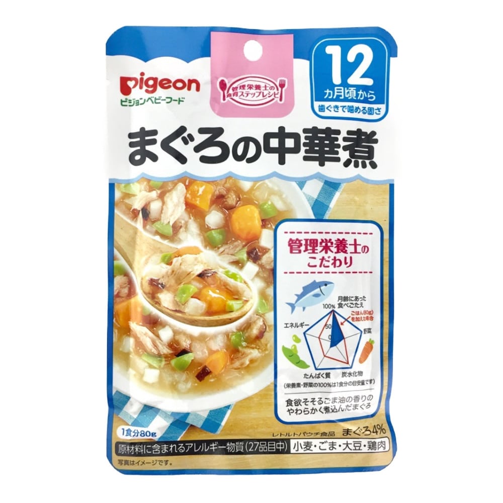 ピジョン 管理栄養士の食育ステップレシピ まぐろの中華煮 80g まぐろの中華煮 ベビー 赤ちゃん キッズ用品ホームセンター通販のカインズ