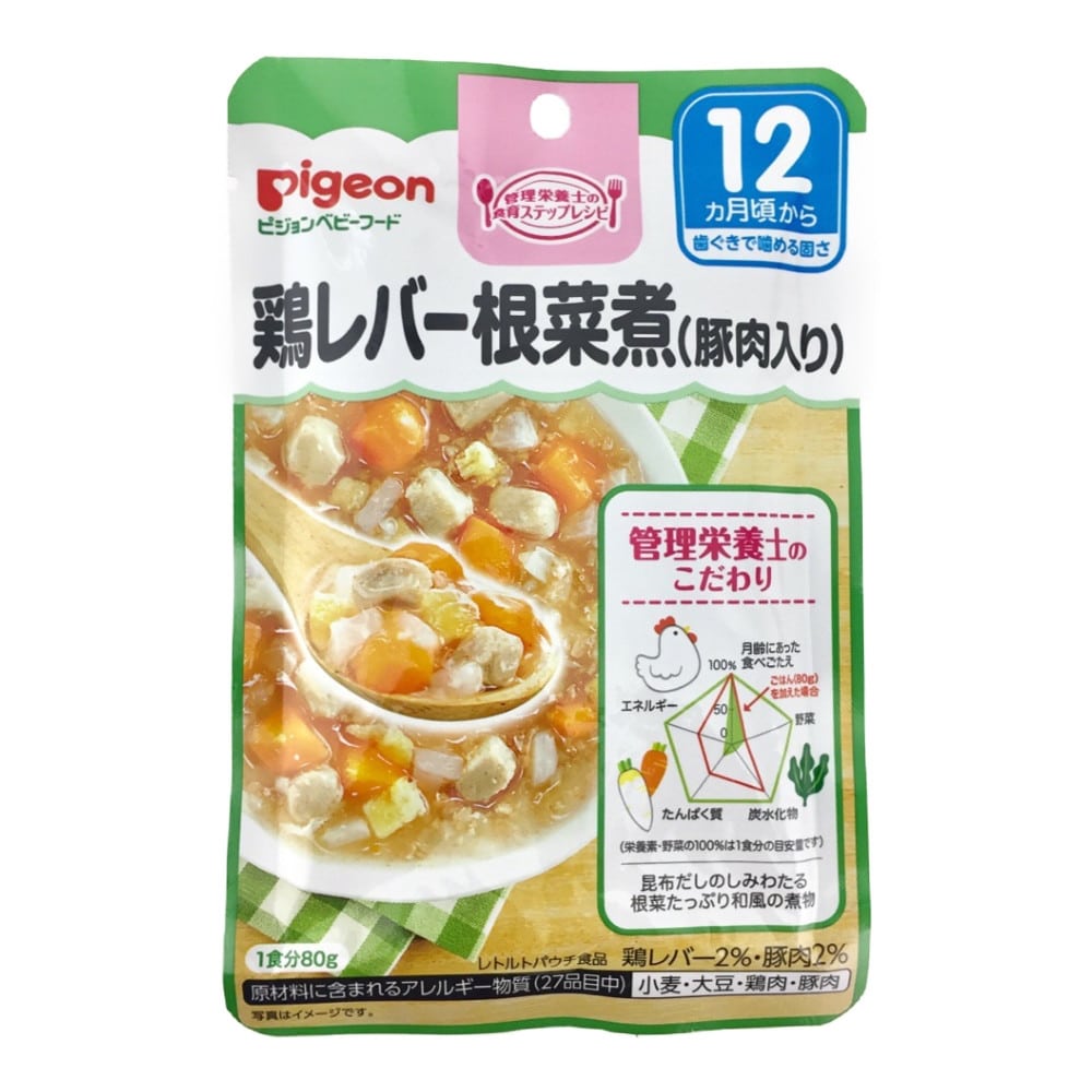 ピジョン 管理栄養士の食育ステップレシピ 鶏レバー根菜煮 80g 鶏レバー根菜煮 ベビー 赤ちゃん キッズ用品ホームセンター通販のカインズ