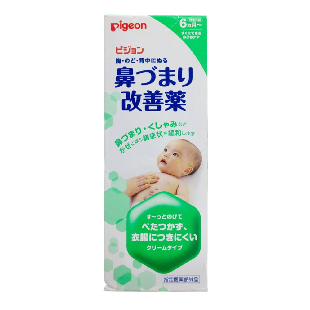 ピジョン 鼻づまり改善薬 50g ベビー 赤ちゃん キッズ用品ホームセンター通販のカインズ